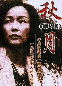 足恋